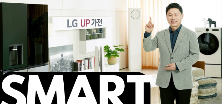 LG’s New Minimalistic Appliances Are Also Upgradeable?